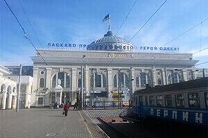 Трансфер Одесса Болгария - железнодорожный вокзал